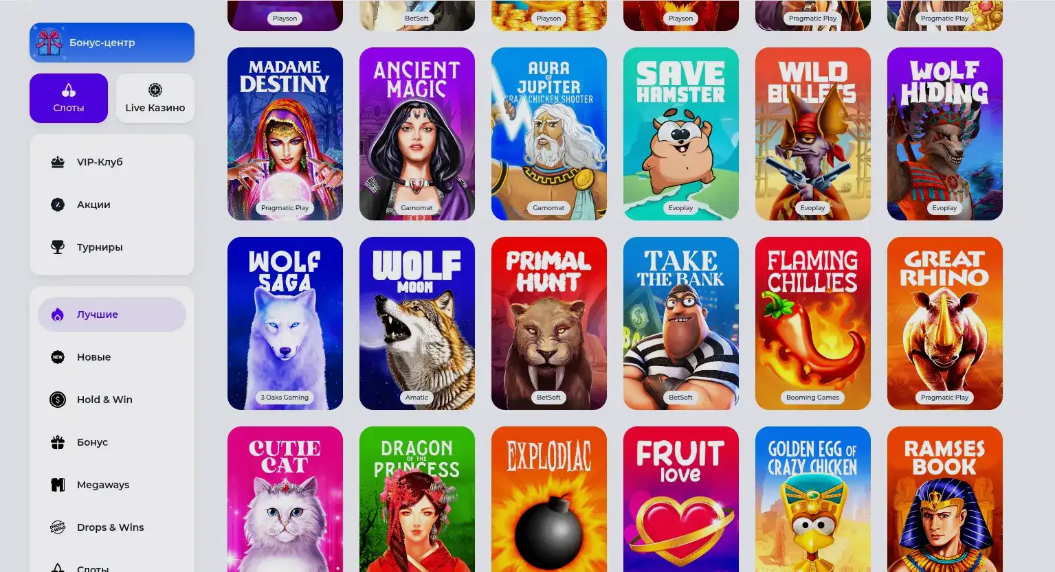 Мобильная версия сайта Куш казино на экране смартфона