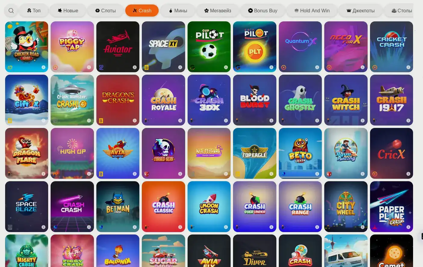 Процесс вывода выигрыша в казино Ап Икс